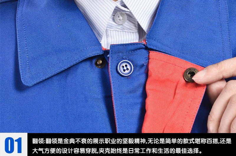 寧波定做工作服不同季節(jié)需要注意事項(xiàng)
